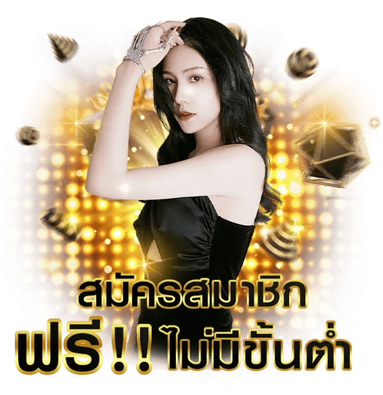 SPEEDBET ทางเข้าเว็บตรง สมัคร คาสิโน สล็อต แทงบอล